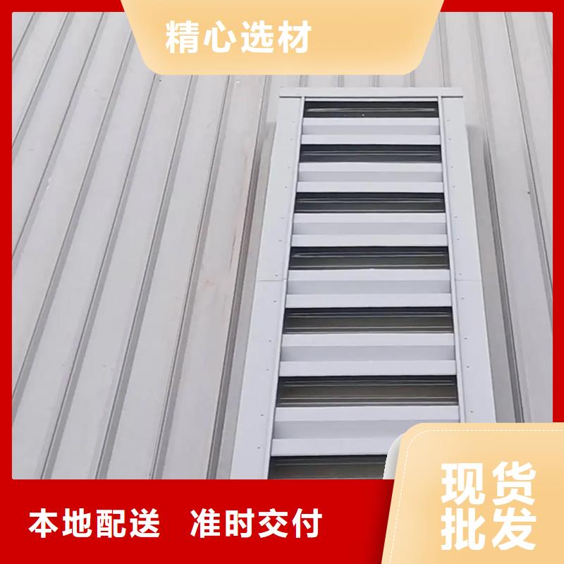 三角型通風(fēng)天窗弧線形氣樓