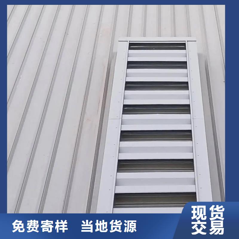通風天窗通風氣樓貨源