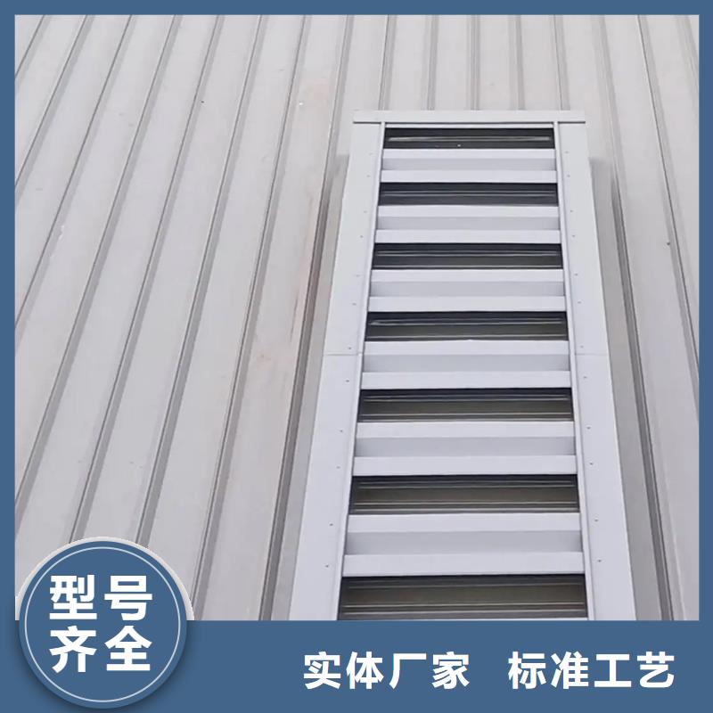 三角型采光通風圓拱型靠譜廠家