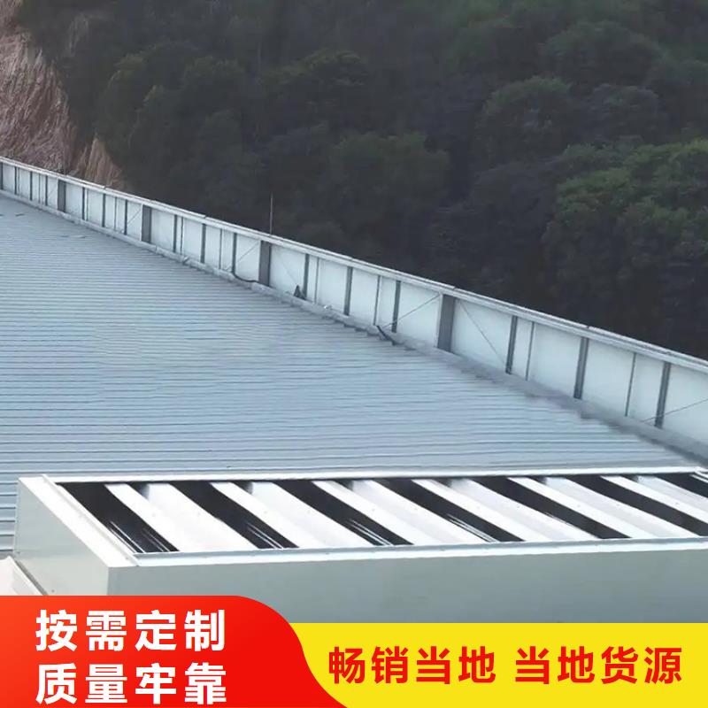 現貨供應電動采光排煙天窗_誠信企業(yè)