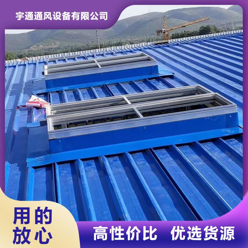 一字型電動采光排煙天窗貨源充足