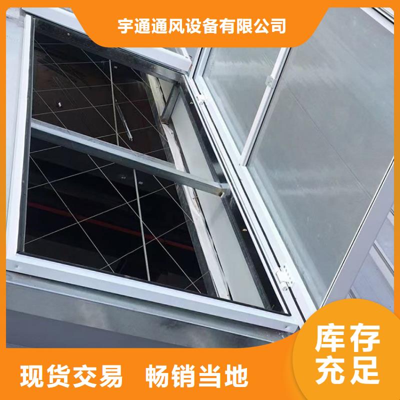 澄邁縣薄形通風(fēng)天窗橫向氣樓