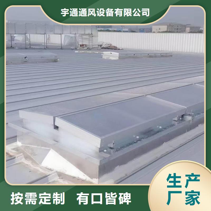 弧線形通風(fēng)器廠家直銷