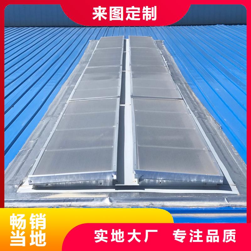 3型通風氣樓天窗廠家直銷