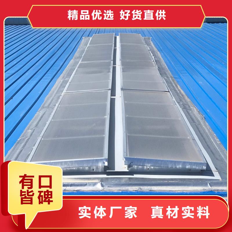 益陽屋脊開敞式通風天窗屋脊天窗