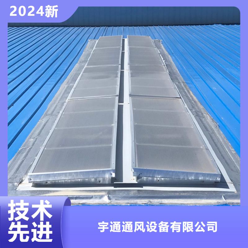 澄邁縣薄形通風天窗橫向氣樓