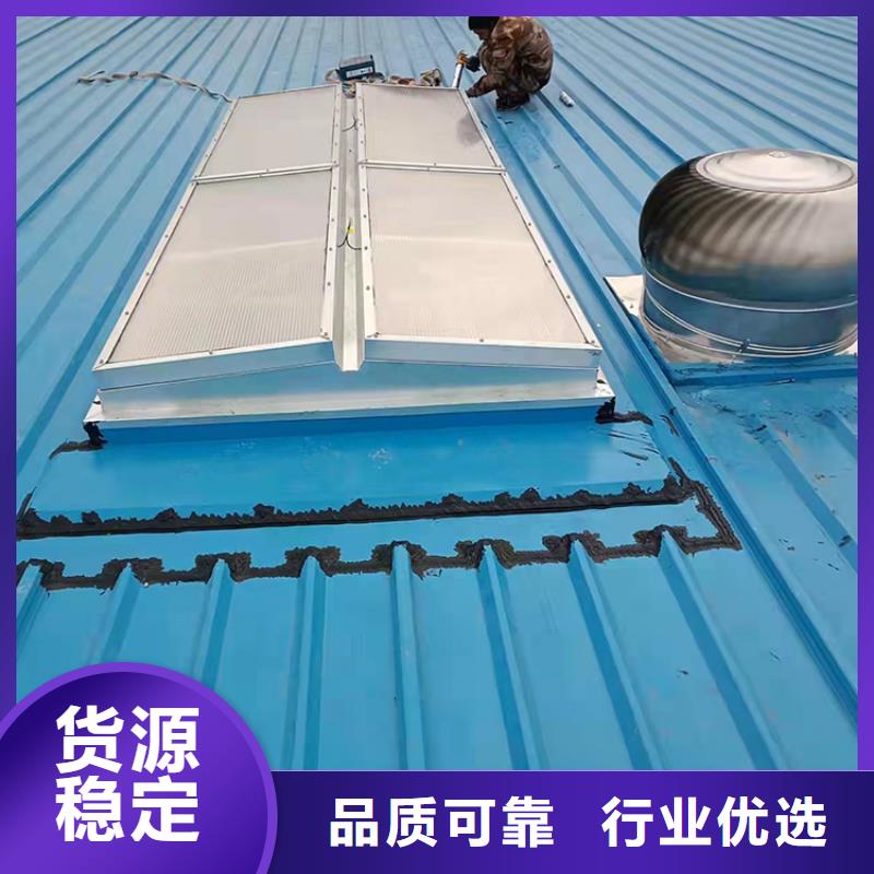 屋頂通風設備氣樓電動側開