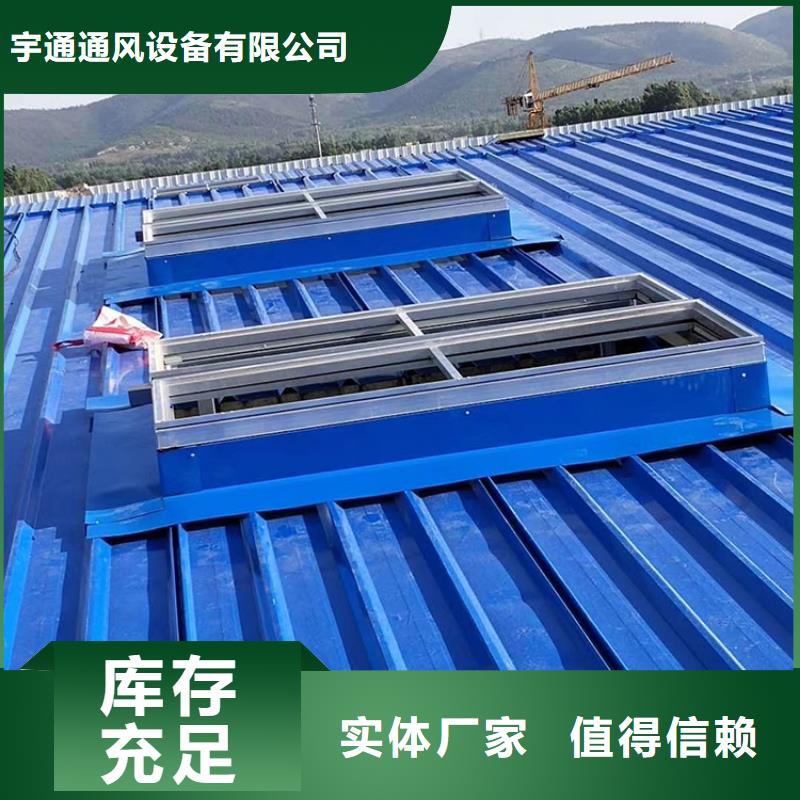 3型通風氣樓天窗廠家直銷