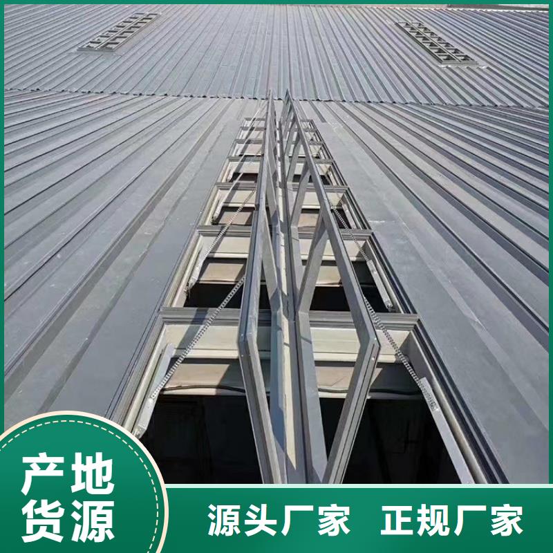 啟閉式通風天窗通風效率高