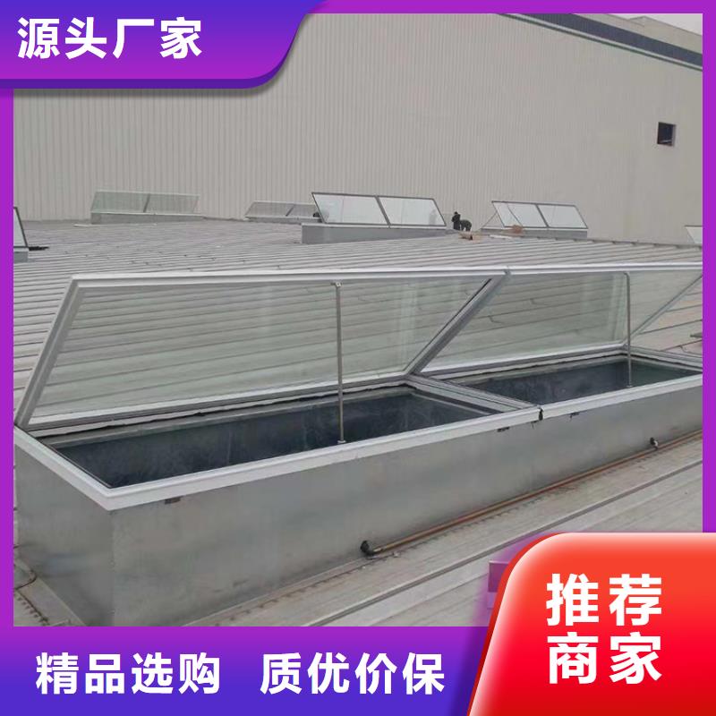 排水蒸氣散熱換氣天窗施工團隊