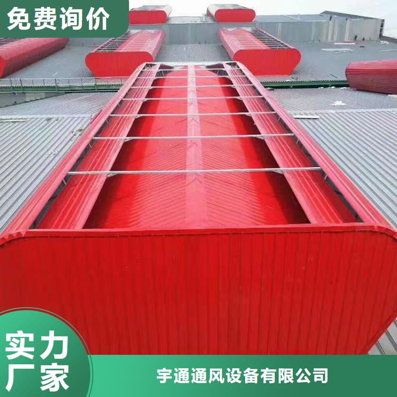竹溪縣電動彩光排煙天窗常用指南