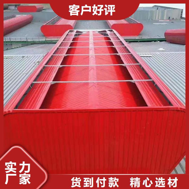 規格全的防雨型消防排煙天窗供貨商