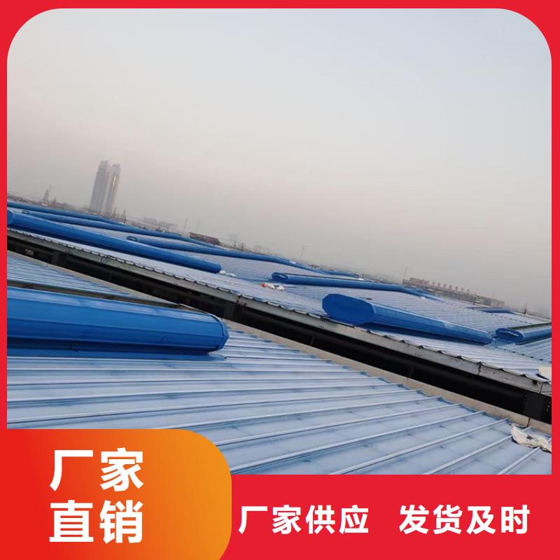 屋頂天窗電動開光施工方便