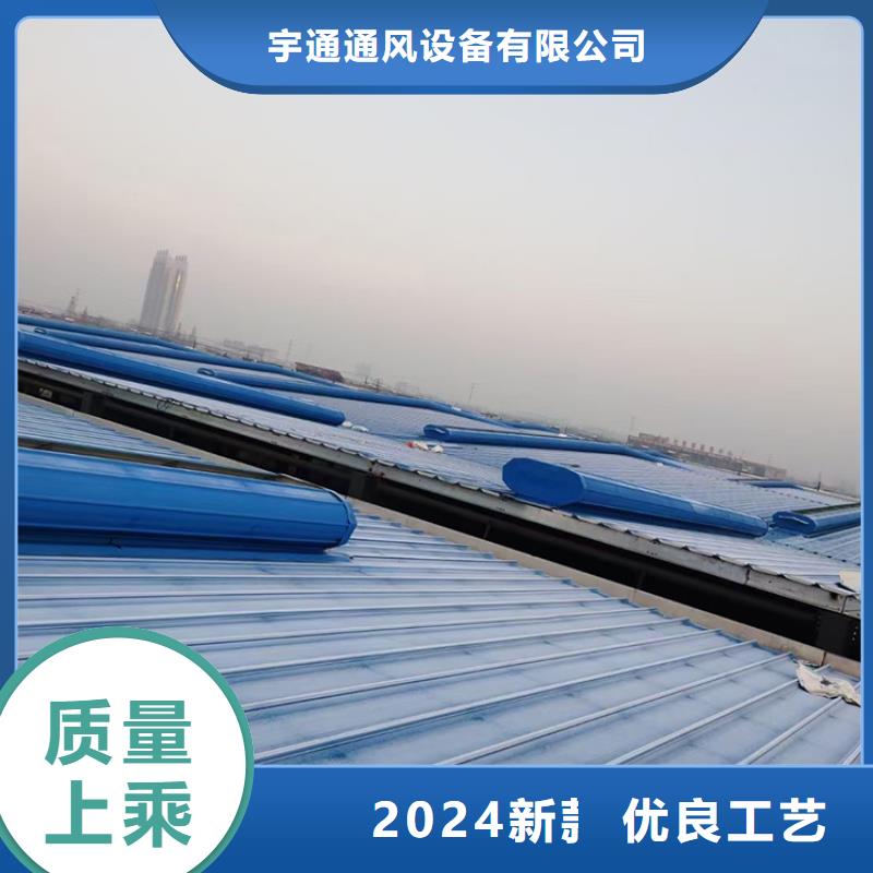 婁底10A薄型通風(fēng)天窗流線型氣樓