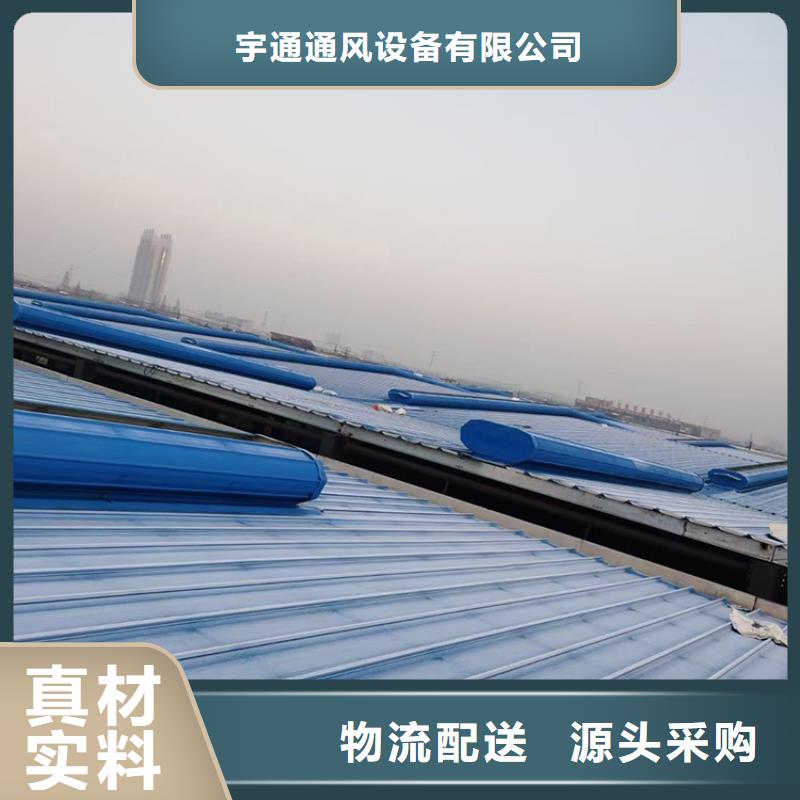 圓拱形通風(fēng)天窗加工定制廠家