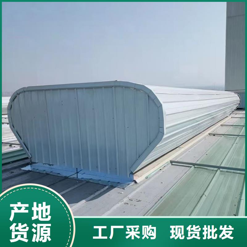 三角型電動采光排煙天窗產品實拍