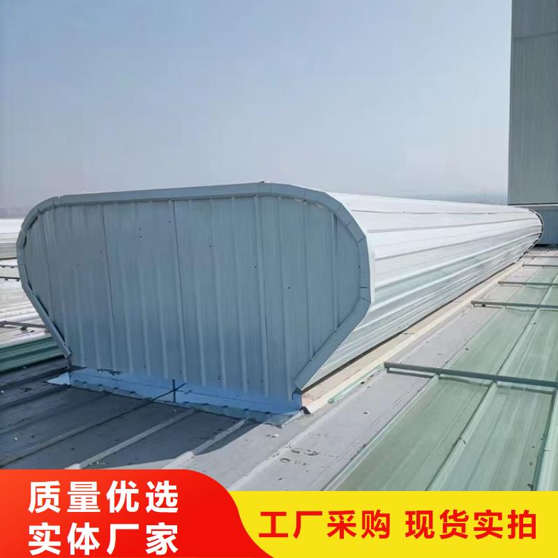通風天窗通風氣樓放心購買