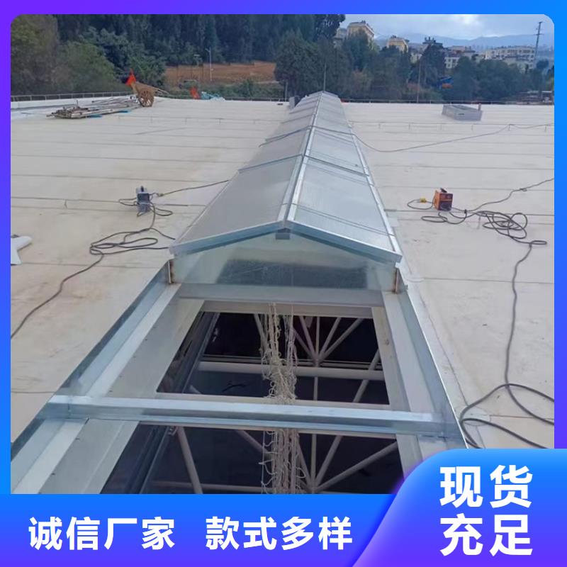垣曲縣消防排煙天窗通風天窗性價比高