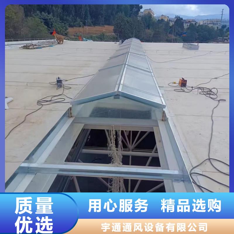 湛江側開型電動采光排煙天窗電機質保2年