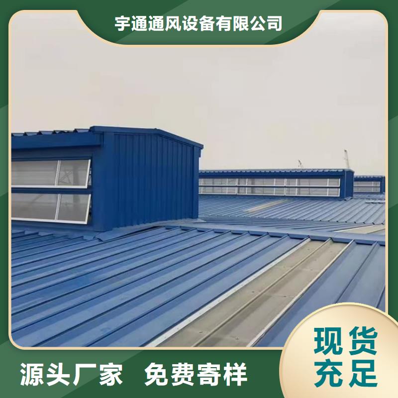 薄型自然通风器按需定制