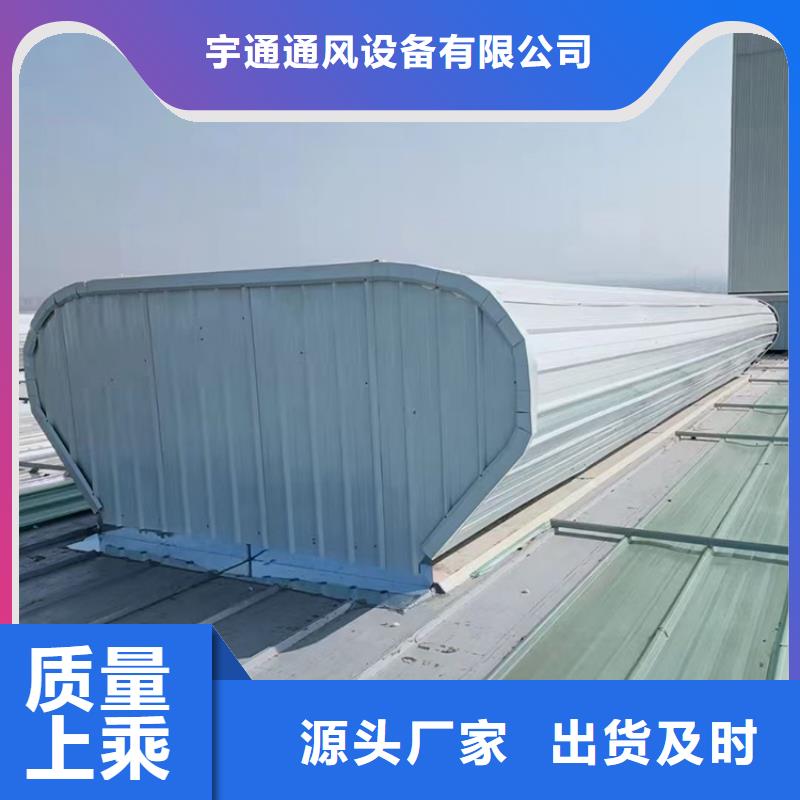 三角型通風天窗消防排煙