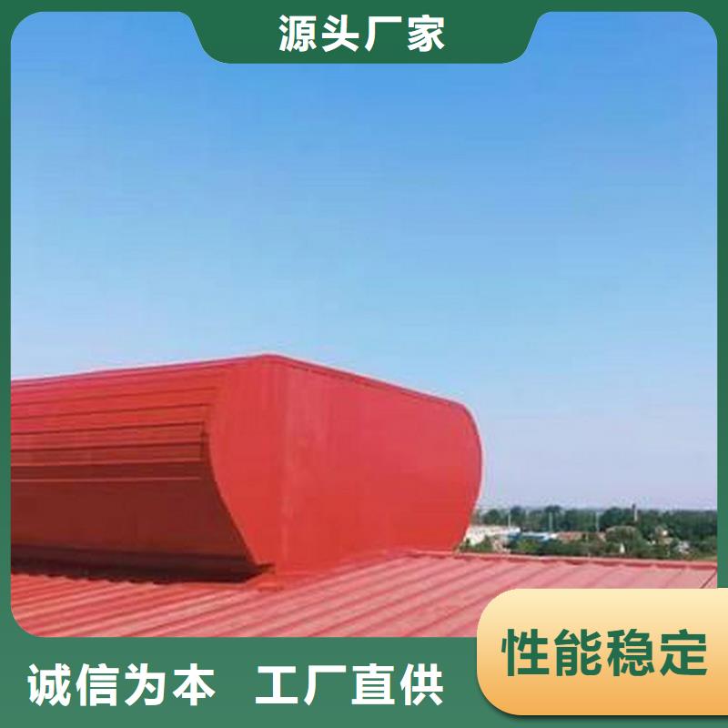 儋州流線型通風(fēng)氣樓量大低價(jià)