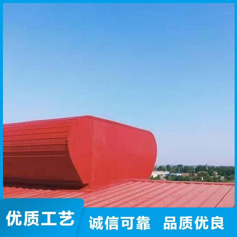 武威三角形通風天窗流線型天窗