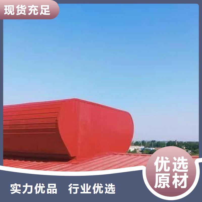丹東圓拱型采光天窗屋脊天窗