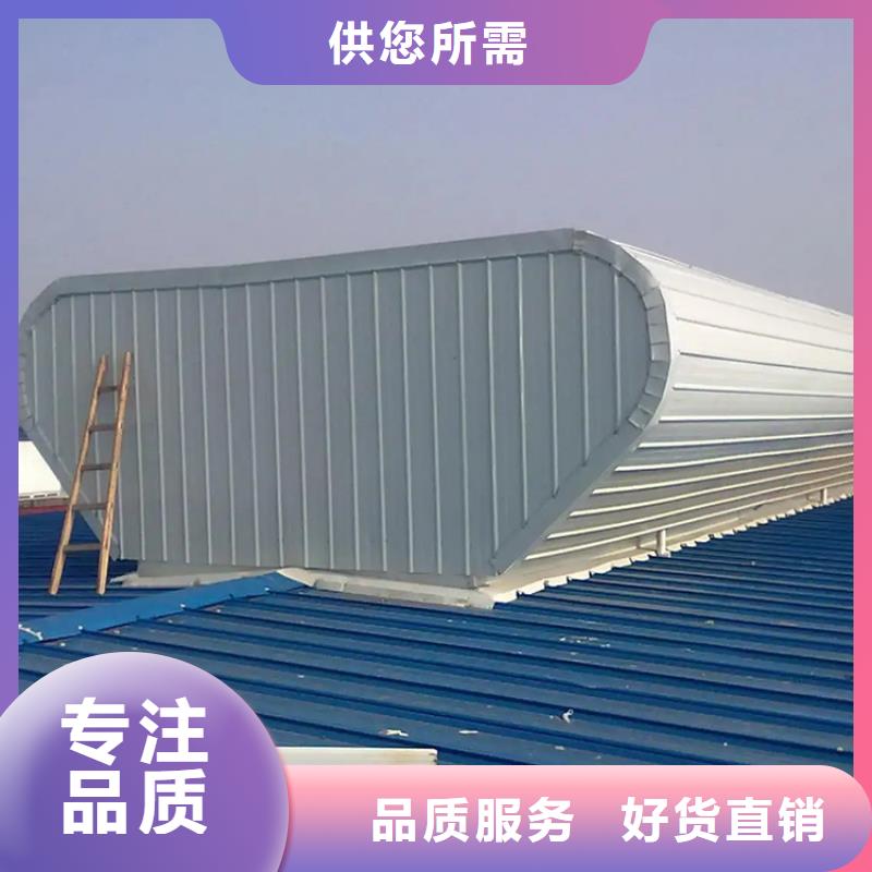 順坡通風氣樓密封性好