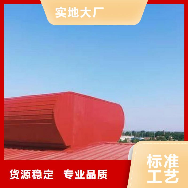 通風天窗薄型通風天窗