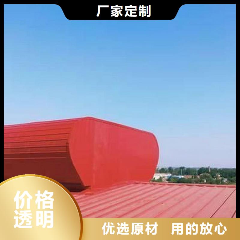 通風天窗結構防水