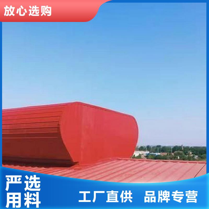 屋頂自然通風(fēng)器規(guī)格齊全