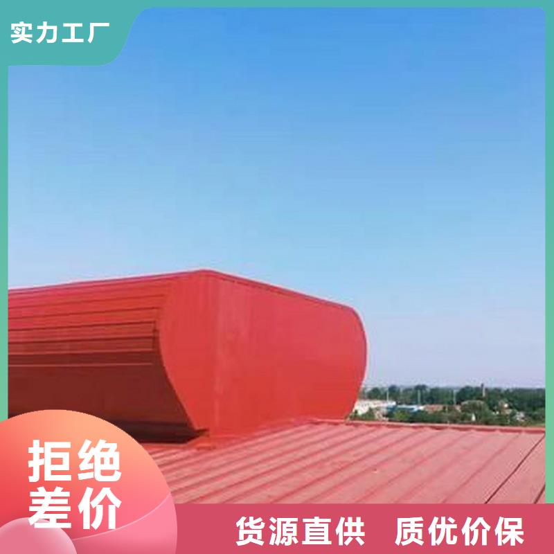 丹東圓拱型采光天窗屋脊天窗