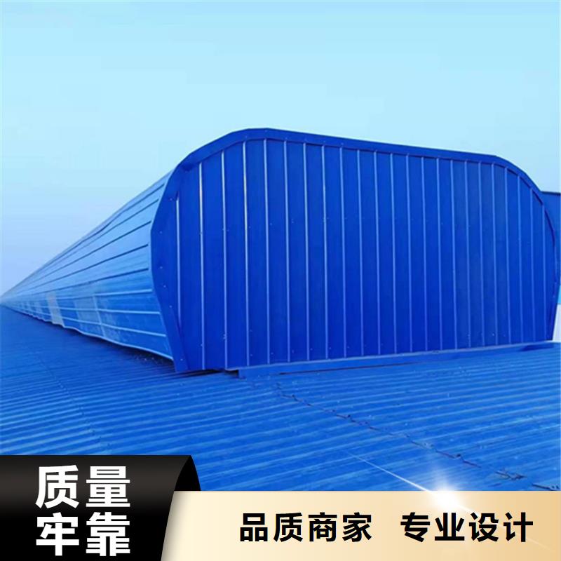 通风气楼生产加工通风气楼