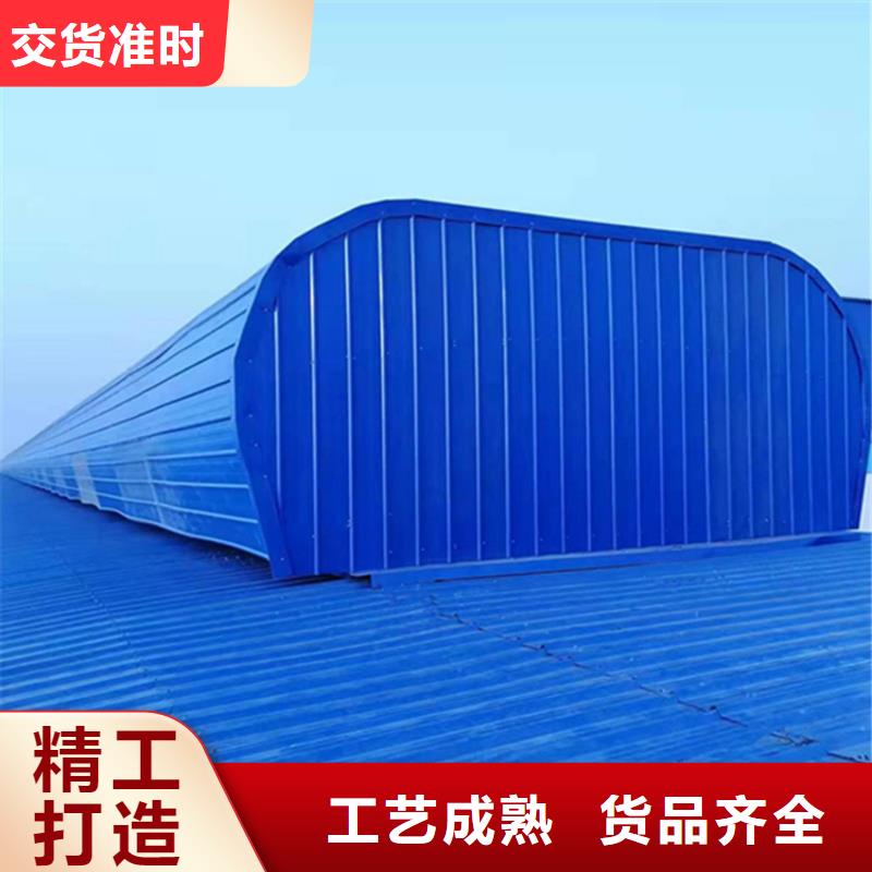 連體式三角型電動采光窗消防排煙天窗