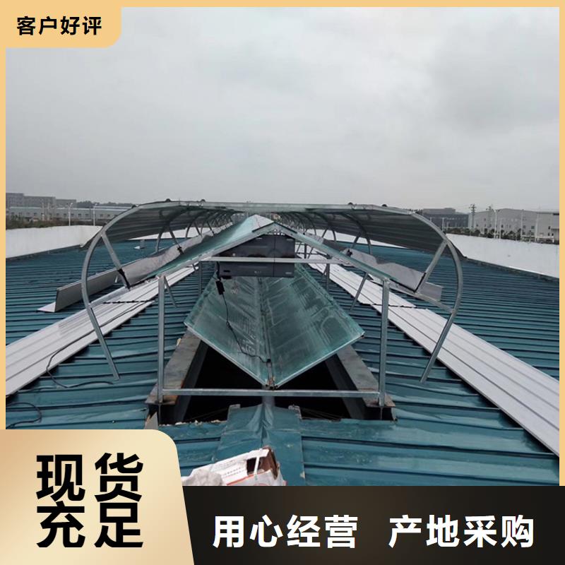 元寶區(qū)電動(dòng)采光三角型排煙天窗成品屋脊通風(fēng)氣樓廠家報(bào)價(jià)