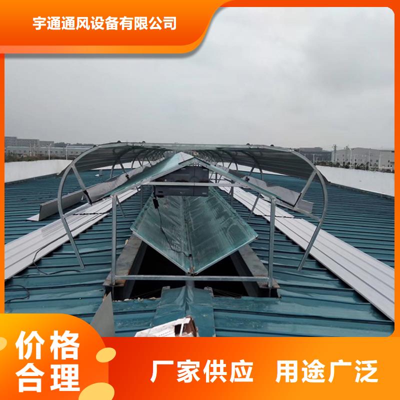 別墅樓房屋頂采光天窗歡迎您的來電