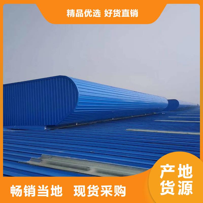 屋脊天窗橫向順坡氣樓性能特點