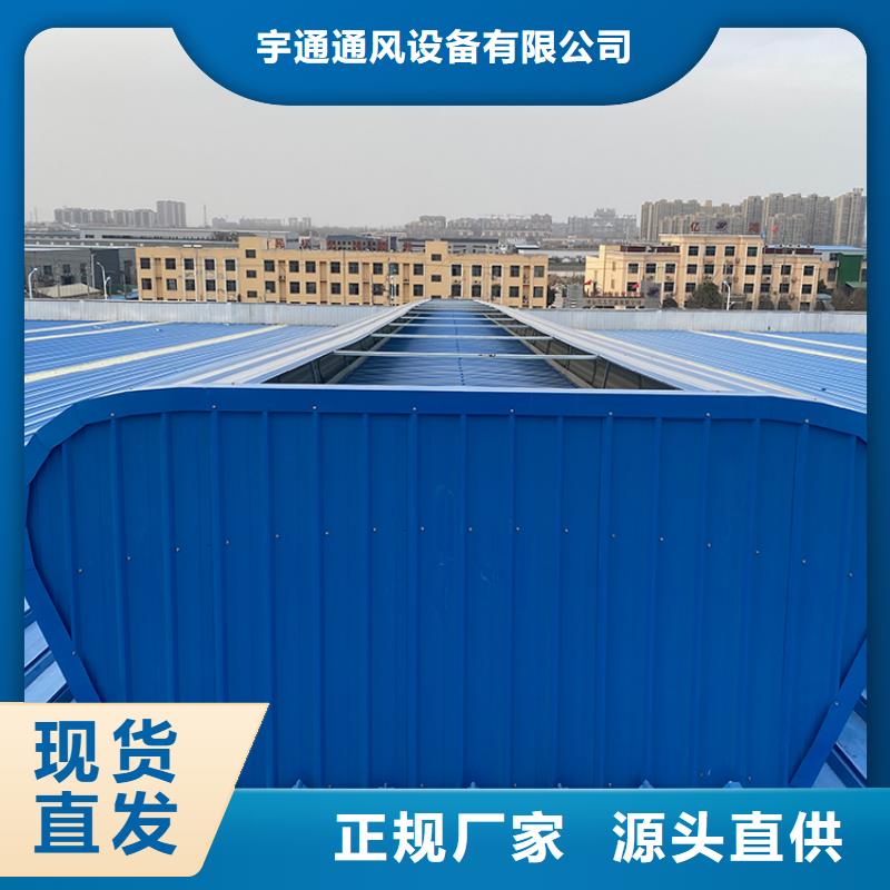 通風(fēng)天窗防雨性能好