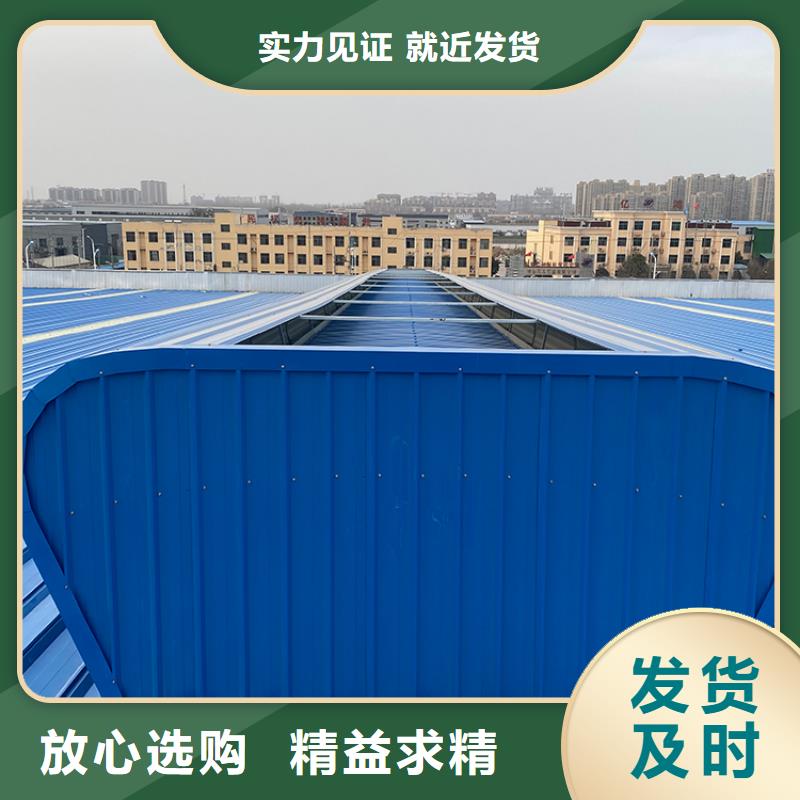 TC通風天窗產品細節