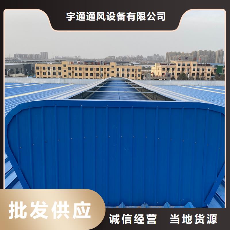 采光排煙消防天窗通風(fēng)氣樓
