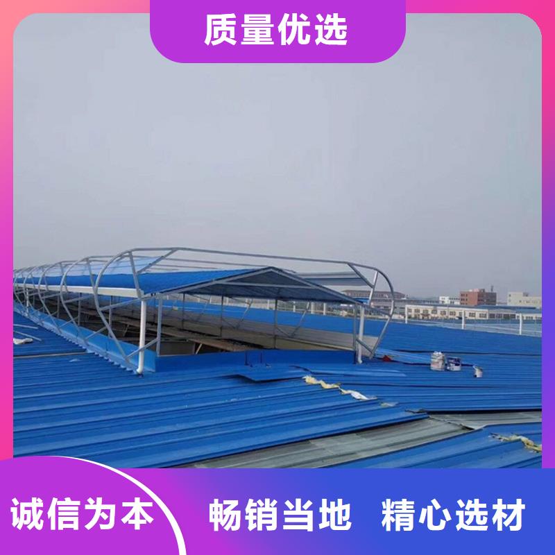 薄型通風天窗薄型通風天窗