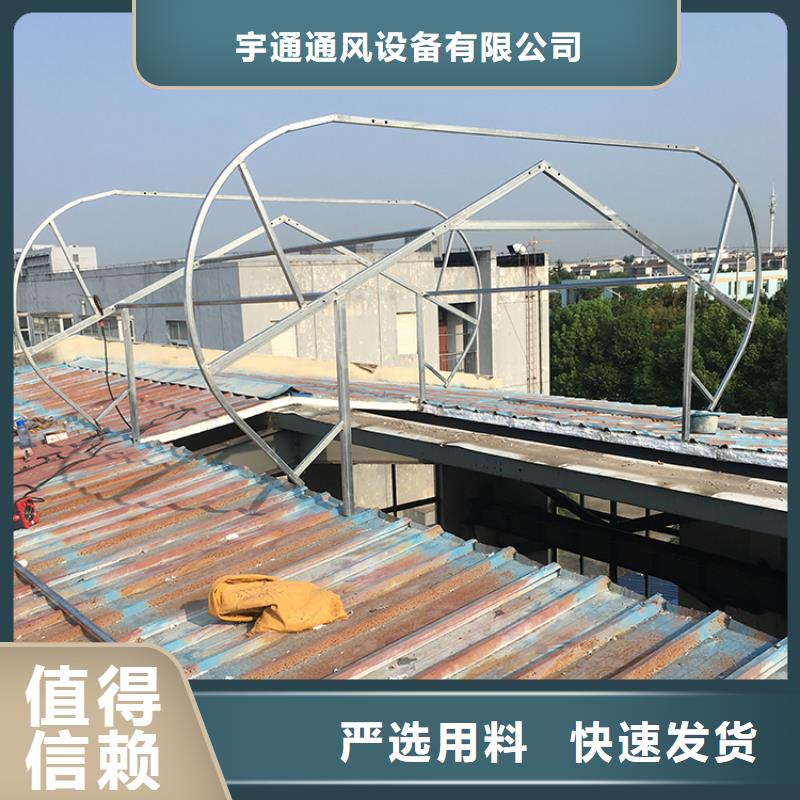 現貨供應電動采光排煙天窗_誠信企業(yè)