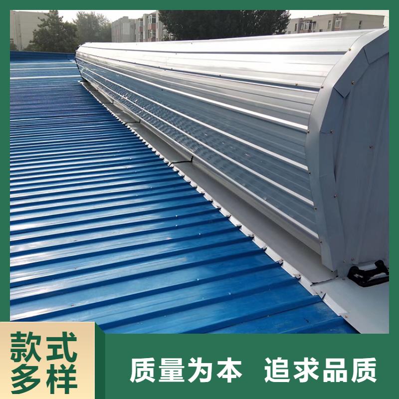 順坡通風氣樓密封性好