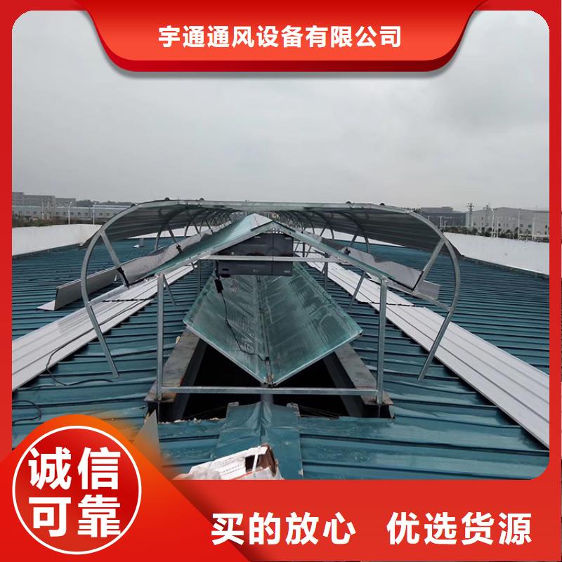 通风气楼生产加工通风气楼