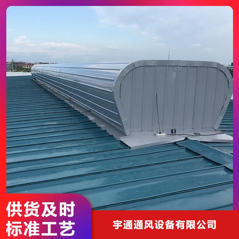 排气道中式风帽视频-排气道中式风帽(宇通)覆盖地域辽宁省朝阳市双塔|建平|本溪|阜新|锦州|辽阳