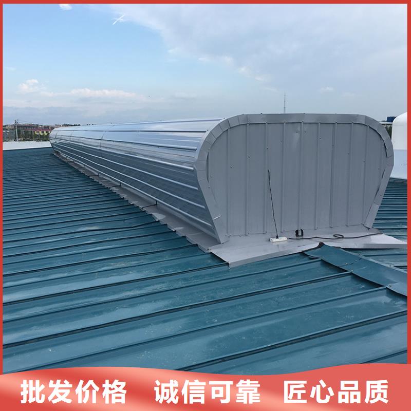 三角型消防排煙通風天窗滿足通風采光要求