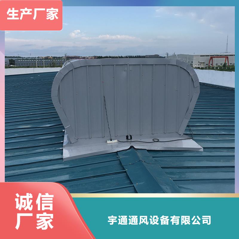 通風(fēng)天窗防雨性能好