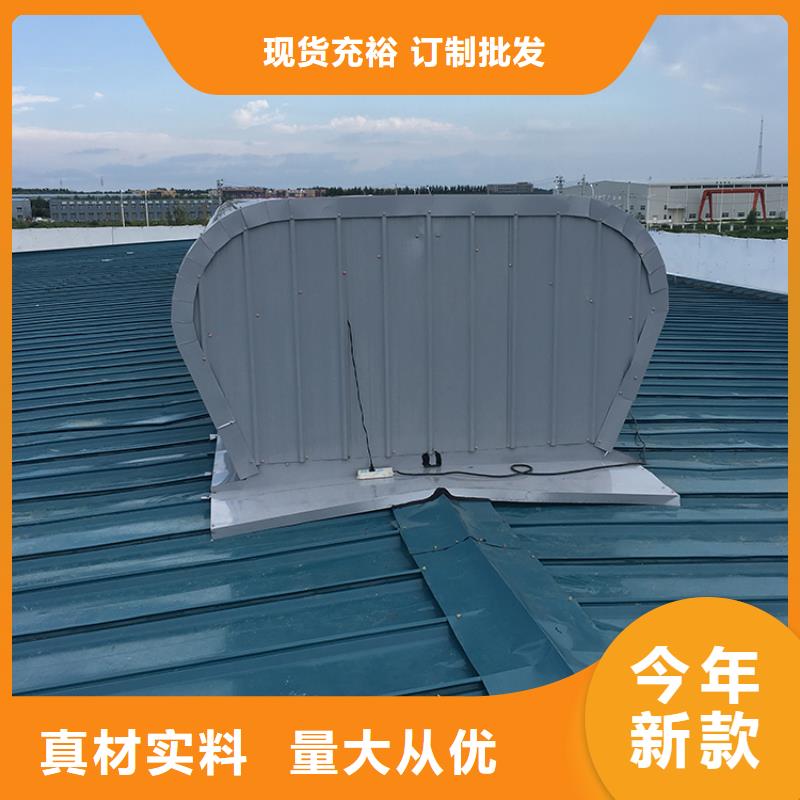 三角型一字型电动天窗厂家现货
