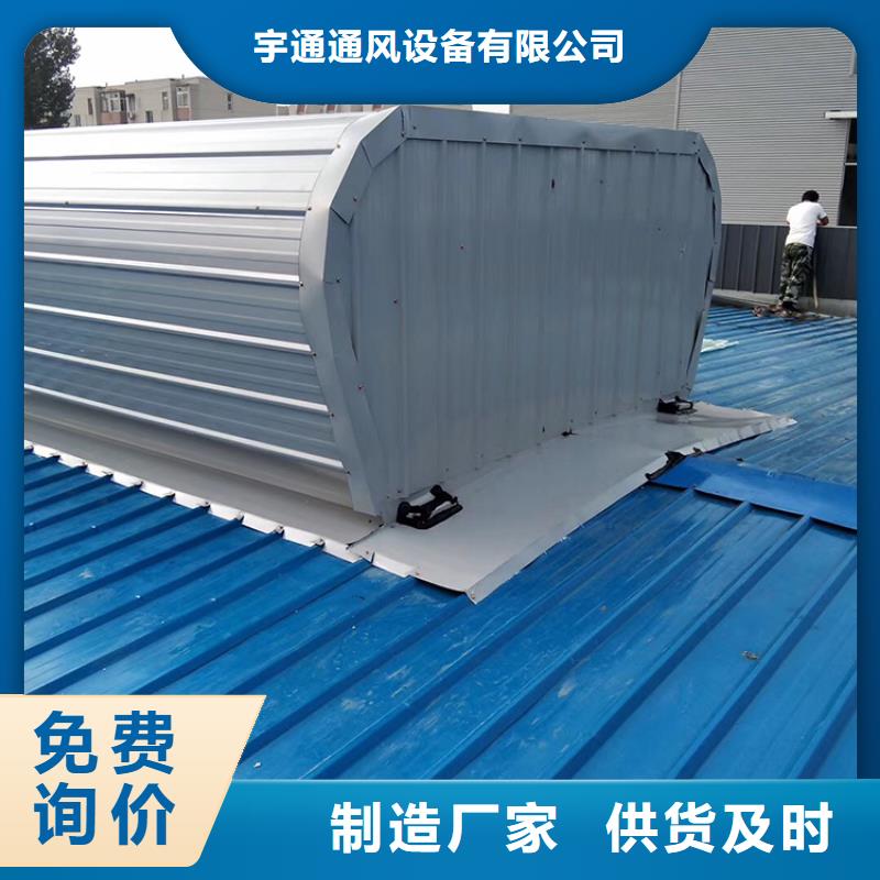 石嘴山MCW4型通風(fēng)天窗風(fēng)阻力小